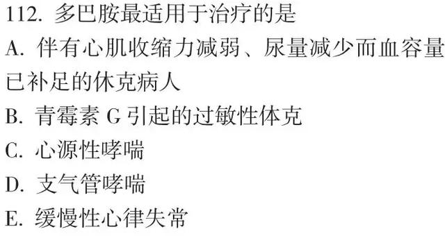 公司新闻 第102页