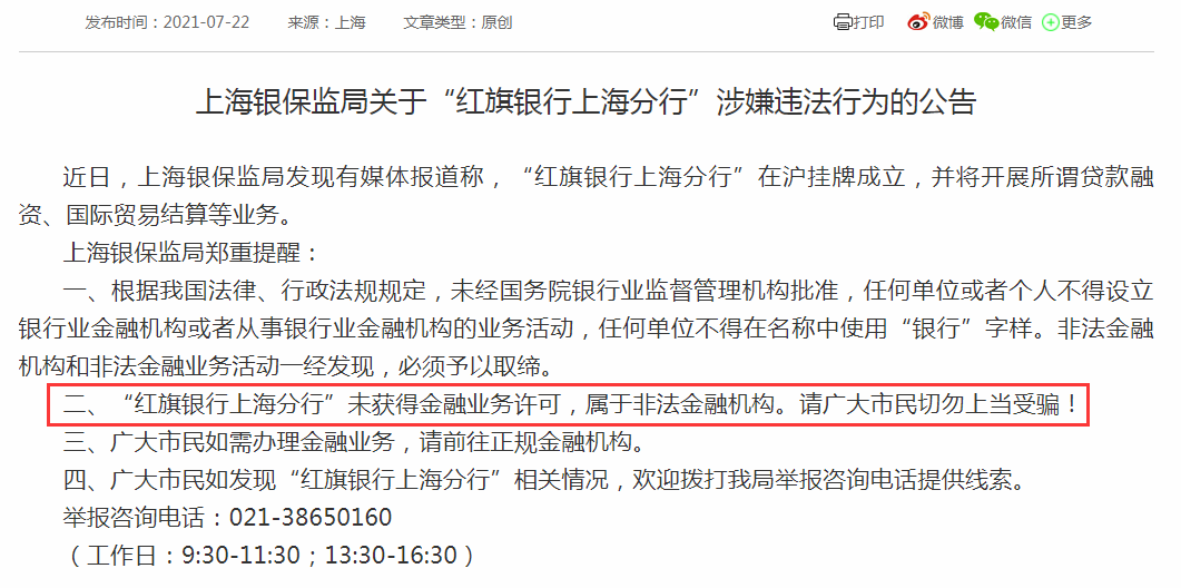 公司新闻 第100页