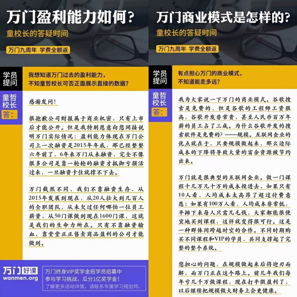 检举:2025年新奥门天天开彩免费资料,请全面2释义、解释与落实