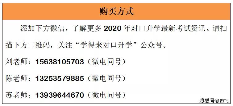 痛斥:2025新澳正版资料最新,的全面释义、解释与落实