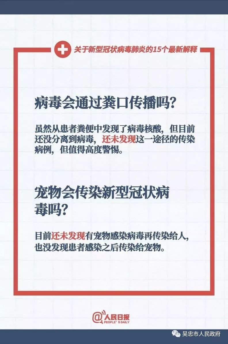 伪诈:2025新澳门49精准免费大全,请全面2释义、解释与落实