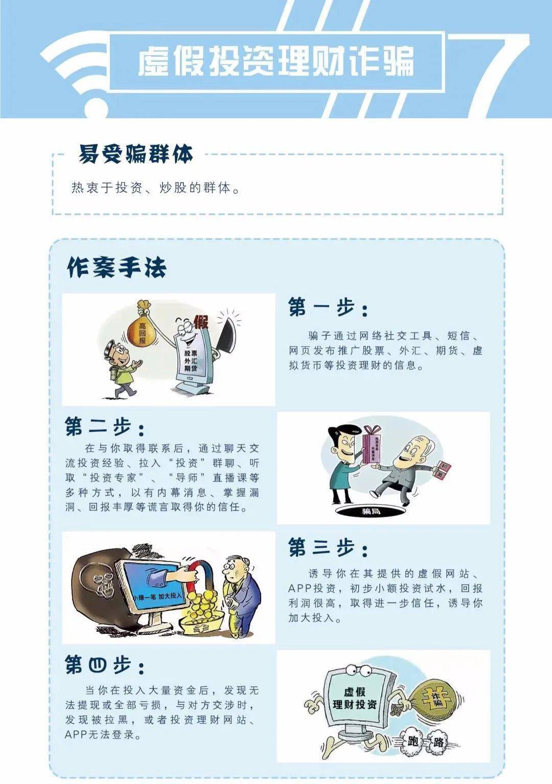 戒备:2025年全年免费资料,警惕虚假宣传、全面解答