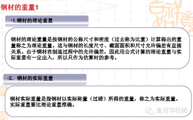 欺瞒:2025澳门免费资料,正版资料,请全面2释义、解释与落实